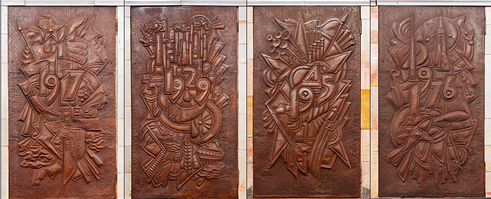 Три станції київського метро святкують 45-річчя. З чого починалася &quot;синя гілка&quot;